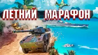 War Thunder - Летний МАРАФОН. Су-25БМ и Р-73