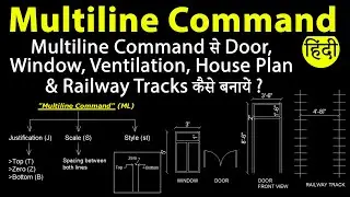 AutoCAD Multiline Command || Multiline Command in AutoCAD || Multiline AutoCAD