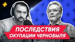 Окопы в чернобыльском лесу // Что ждёт русских солдат после облучения?