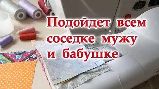 Так в СССР не шили, и это не просто тряпочка, а хитрое швейное творение. Шью сразу несколько штук.