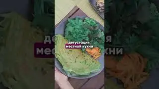 ОТДЫХ ВО ВЬЕТНАМЕ ЗА 0 РУБЛЕЙ 🔥🔥🔥