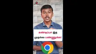 💥கண்டிப்பா இத முதல்ல பண்ணுங்க😎Google Chrome 🔍Safety Settings in Tamil #shorts #tipsandtricks