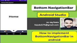 HOW TO IMPLEMENT CUSTOM BOTTOM NAVIGATION IN ANDROID STUDIO - CustomBottomNav