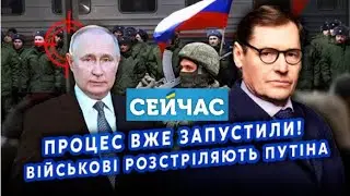 🚀ФСБ продолжает кошмарить Минобороны: хорошая новость для Украины.@SergueiJirnov / @seychas