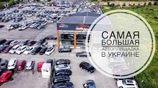 Самая большая автоплощадка в Украине. Обзор Ford F150. Стритрейсинг в Житомире. SUETOLOG VLOG 2