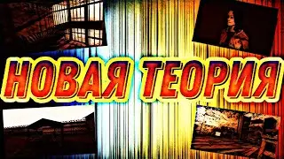 Новая Теория про главу Адель // Продолжение Сюжета // Metel Horror Escape