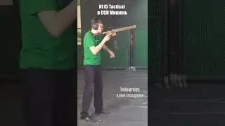 Секретная техника скоростной перезарядки | CGNL NL15 Tactical в ССК Мишень