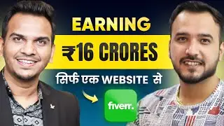 ₹16 करोड़ की कमाई एक Website से जानिए कैसे?| Earning $70-80k from Fiverr (Freelancing)