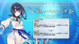 【FGO×Fate/Requiem】Road to NP5 Erice