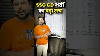 SSC GD 2025 बम्पर भर्ती🔥 Tentative State-wise Vacancies ✅ Gagan Pratap Sir #ssc #sscgd #gd