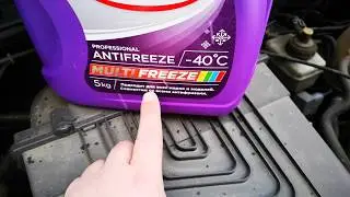 Антифриз Sintec MULTI FREEZE -40 С