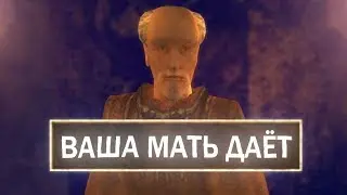 о чем был TES 3: Morrowind?