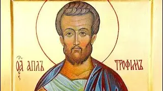 5 АВГУСТА - ТРОФИМ БЕССОННИК! ТРАДИЦИИ. ПРИМЕТЫ./ 