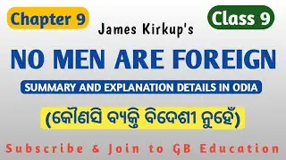 No men are foreign class 9 in Odia|No Men Are Foreign Chapter 9|No Men Are Foreign in Odia details|