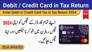 Declare Debit or Credit Card Tax in Tax Return 2024 | Section 236Y