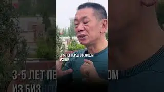 Как выбрать приемника своего бизнеса?