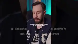 Получится ли у Егора узнать что-то о ремонте? 😅