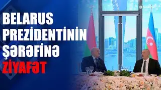 Prezident İlham Əliyevin adından Prezident Aleksandr Lukaşenkonun şərəfinə dövlət ziyafəti verilib