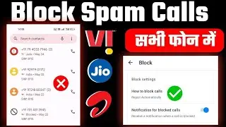 Spam Call Kaise Band Kare || Company Ka Number Kaise Band Kare || Spam Call Block Kaise Kare