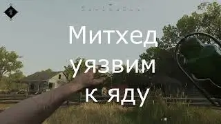 Hunt: Showdoun - МАЛО-ИЗВЕСТНЫЕ ФИШКИ