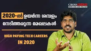 High Paying Tech Careers in 2020