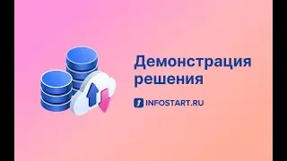 Перенос данных между похожими конфигурациями 1С