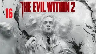 The Evil Within 2 - Жажда искусства