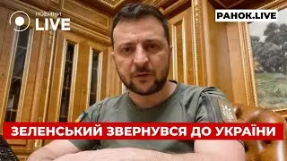 💥Зеленський готує УДАР ПО ЗРАДНИКАХ! Ратифікація Римського статуту | Ранок.LIVE