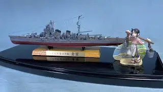 重巡洋艦 青葉 (HASEGAWA 1:700) IJN heavy cruiser Aoba