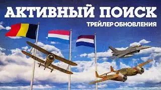 ЗАКЛЮЧИТЕЛЬНЫЙ DEV-SERVER | WAR THUNDER