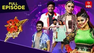 Dhee Celebrity Special-2 | 29th August 2024 | Shekar Master, Hansika, Ganesh Master | Full Episode