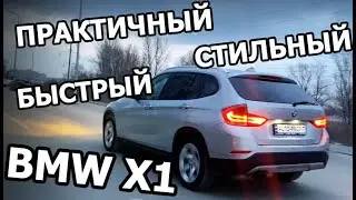 BMW X1 E84. ОБЗОР АВТО ИЗ США.