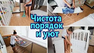 МОТИВАЦИЯ НА УБОРКУ | ЕЖЕДНЕВНАЯ УБОРКА | МОТИВАЦИЯ НА ЧИСТОТУ И ПОРЯДОК | ЧИСТОТА И УЮТ | МОТИВАЦИЯ