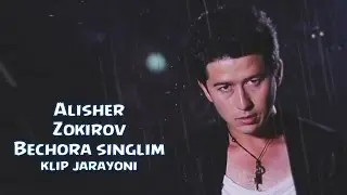 Alisher Zokirov - Bechora singlim (klip jarayoni) |  Алишер Зокиров - Бечора синглим (клип жараёни)