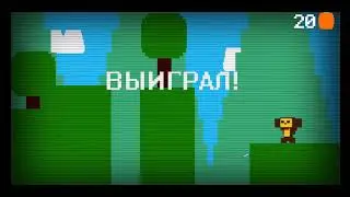 Пять ночей из чебурашки ночь 2 часть 2 и мини-игра 1