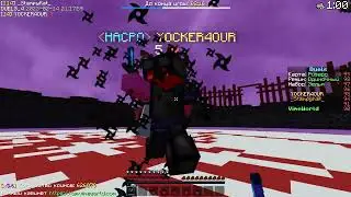 REVENGE: Yocker (Retard + Cheater) 48:7