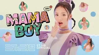 AMEE - MAMA BOY | Dance Ver. (from album “dreAMEE”)