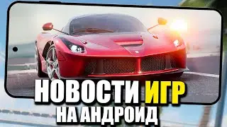 НОВОСТИ АНДРОИД ИГР! Racing Master от Codemasters на Андроид! Subnautica на Андроид!