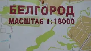 Карта Белгородской области с районами и магазин Читай город в Белгороде