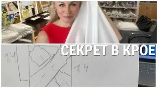 Как сделать прилегающий силуэт из шелка? БЕЗ МОЛНИЙ!