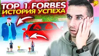 САМЫЙ БОГАТЫЙ ИГРОК  radmir rp  ТОП 1 FORBES, ИСТОРИЯ УСПЕХА - RADMIR CRMP | RP