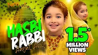 Aayat Arif | Hasbi Rabbi Jallallah 2.0 | 2023 | Official Video