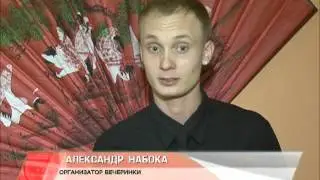 Предприниматель Александр Набока