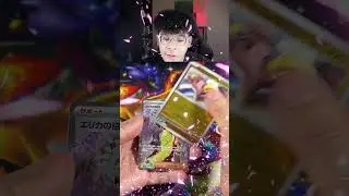 Man Pulls $250 Secret Rare Pokemon Card AND GOES ABSOLUTELY INSANE!