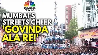 Maharashtra: Citizens Form Human Pyramids To Grab The Dahi Handi | N18V | CNBC TV18