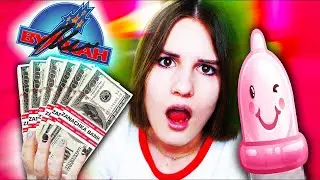 КАРИНА АРАКЕЛЯН ЛЖЁТ | МАНЬЯК ПРОДЮСЕР | РАЗОБЛАЧЕНИЕ