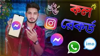 How To Record Your imo Messenger WhatsApp Call || Messenger Call Record || Tech Student bd