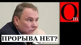 Прорыв по-путински состоялся - 2/3 россиян экономят на еде!