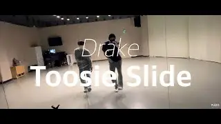 [DINO'S DANCEOLOGY] Drake - Toosie Slide (with Vernon)