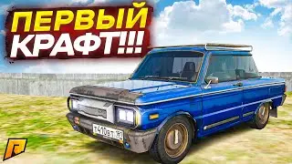 САМЫЙ ПЕРВЫЙ КРАФТ ЭЛЕКТРИЧЕСКОГО ZAZ 4 ОЧЕНЬ ДОРОГО! ОБНОВА 6.1! (RADMIR RP/CRMP)